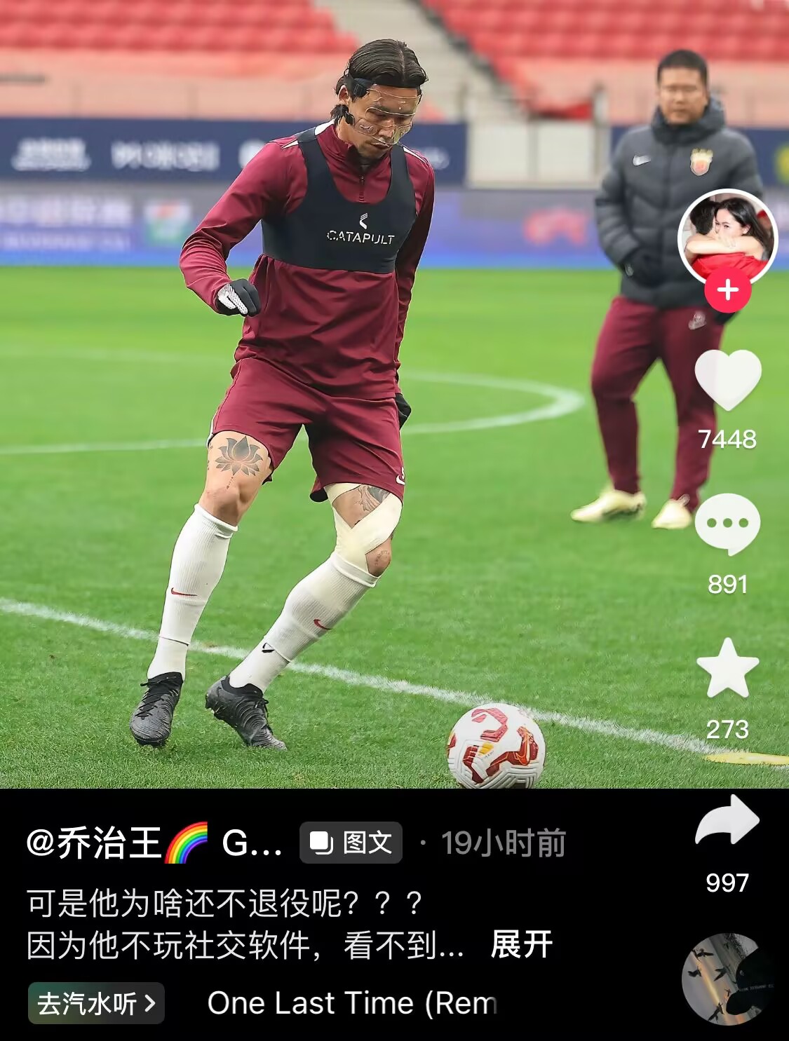 感人肺腑！張琳芃妻子曬照：可是他為啥還不退役呢？？？