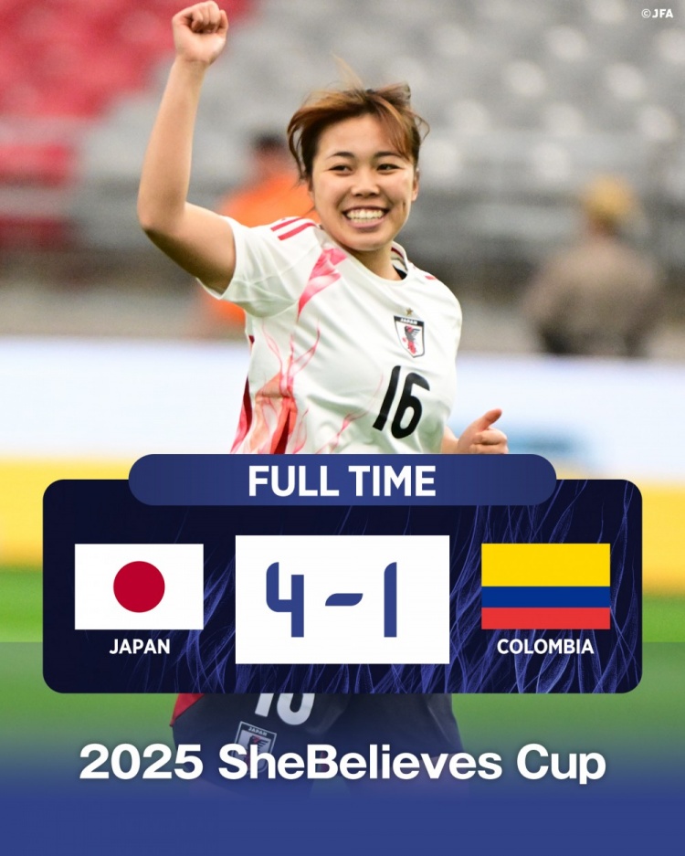 國際邀請賽日本女足4-1哥倫比亞女足，末輪將和美國女足爭奪冠軍