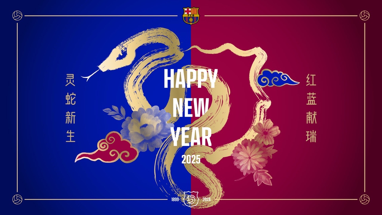巴薩圓滿結(jié)束蛇年慶?；顒?祝愿薩迷擁有與蛇一樣的智慧和韌性