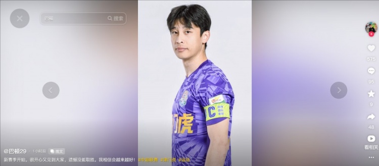 擔(dān)任右后衛(wèi)！巴頓發(fā)文總結(jié)：很開心又見到大家，遺憾沒能取勝