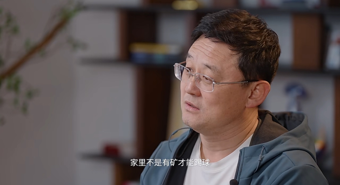 孫繼海：不是家里有礦才能踢球！想大家知道中國足球有人做正確事