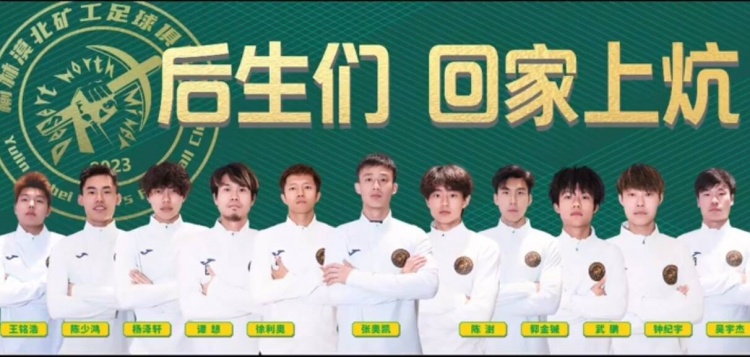 曾效力于廣州恒大一線隊(duì)！官方：張奧凱加盟榆林漠北礦工