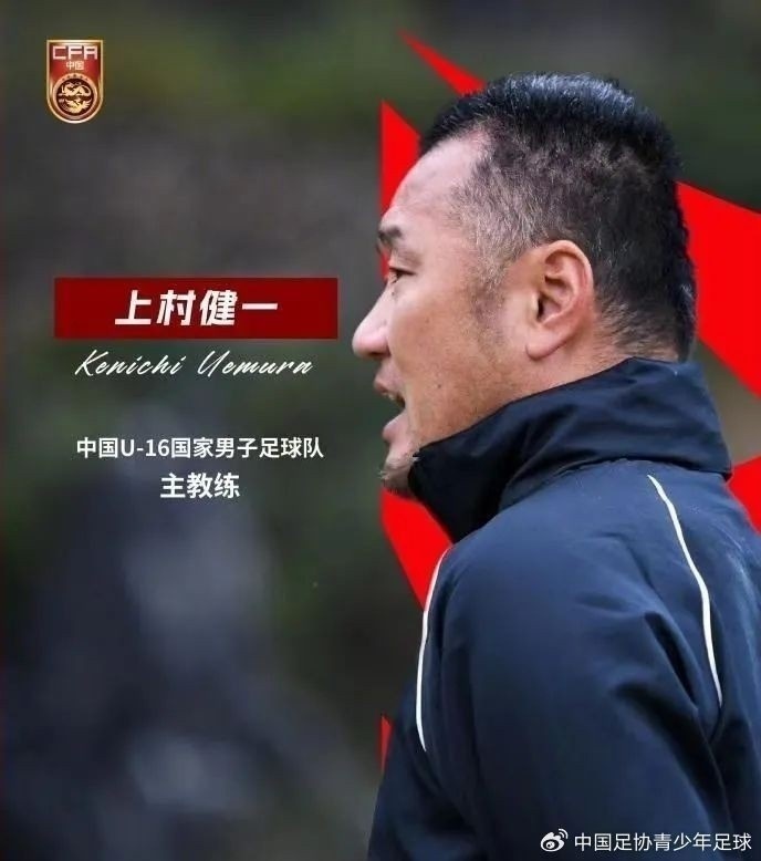 津媒：U17國足具備一定的競(jìng)爭(zhēng)力，有望完成打入U(xiǎn)17世界杯的目標(biāo)