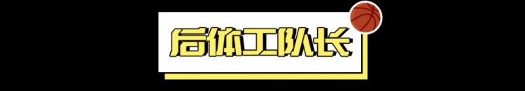 看好騎士，需要多大勇氣？