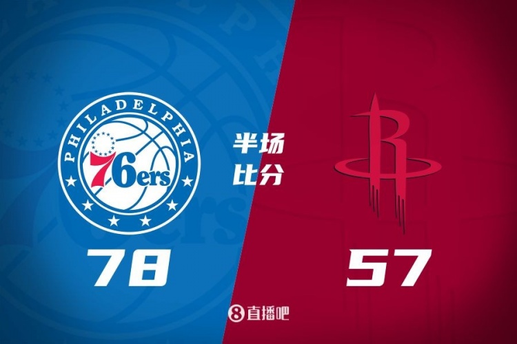 殘陣76人4人上雙半場領(lǐng)先火箭21分！伊森18分 杰倫-格林11中2