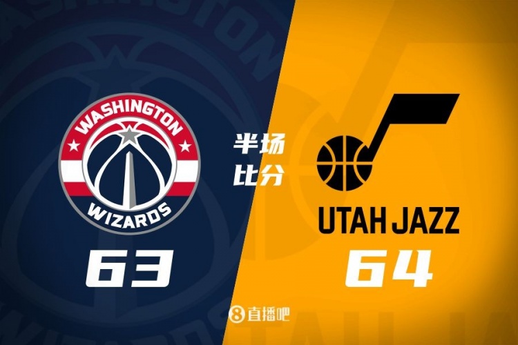 狀元之爭(zhēng)！半場(chǎng)戰(zhàn)報(bào)：奇才63-64落后爵士 薩爾20分&塞克斯頓16分