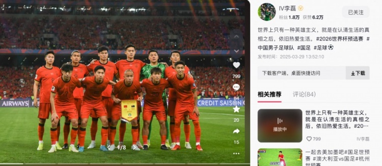 李磊：世界上只有一種英雄主義，就是認(rèn)清生活后依舊熱愛生活