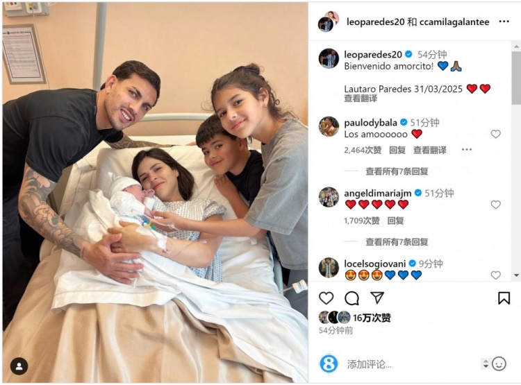 恭喜！帕雷德斯社媒慶祝第三個孩子出生，取名“勞塔羅”