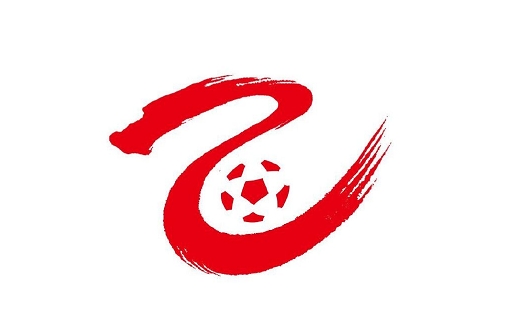 足球報(bào)：U21聯(lián)賽升級中乙名額減至0.5個，冠軍與中冠第四爭奪名額