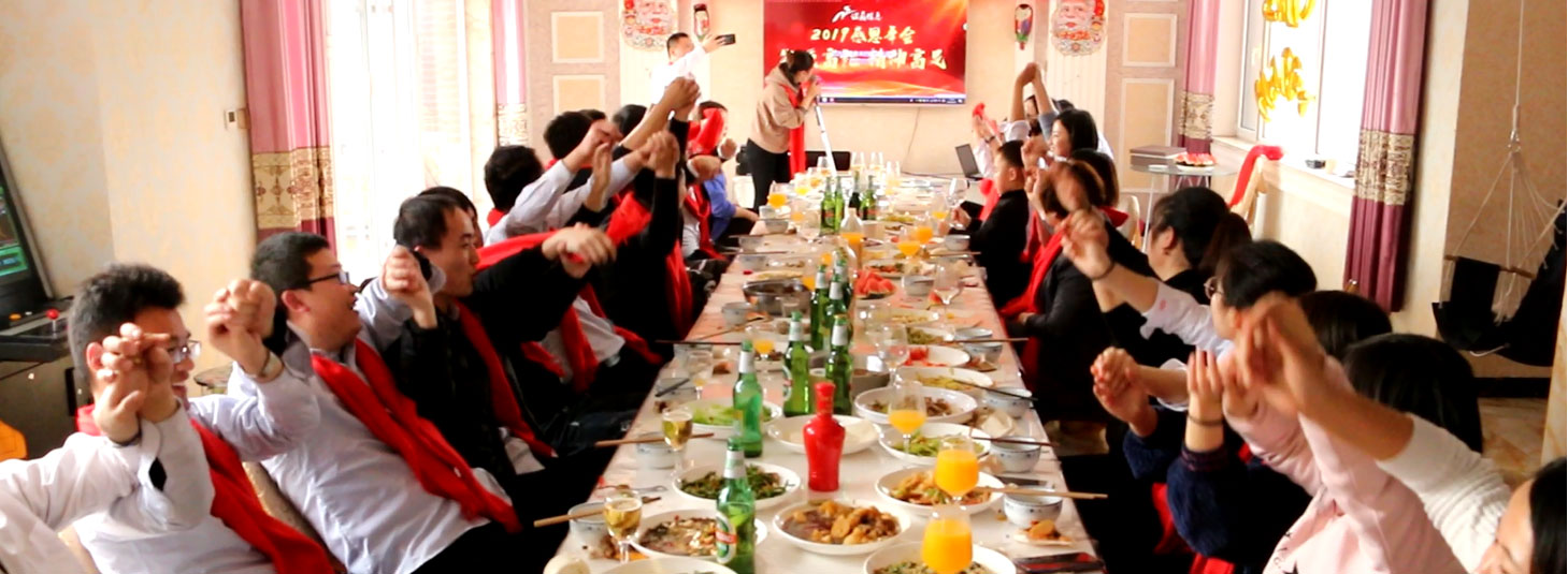 年會聚餐都吃啥，快來鑫諾商看一看！